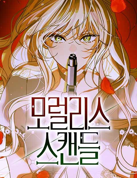 El Escándalo de Moralis