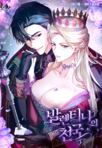 El Paraíso de Valentina