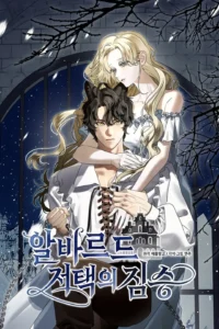 La Bestia de la Mansión Albard