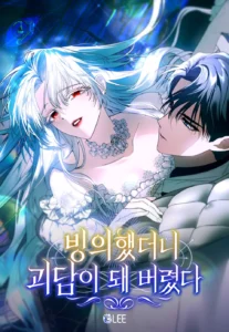 Al reencarnar, terminé Convirtiéndome en una Historia de Terror